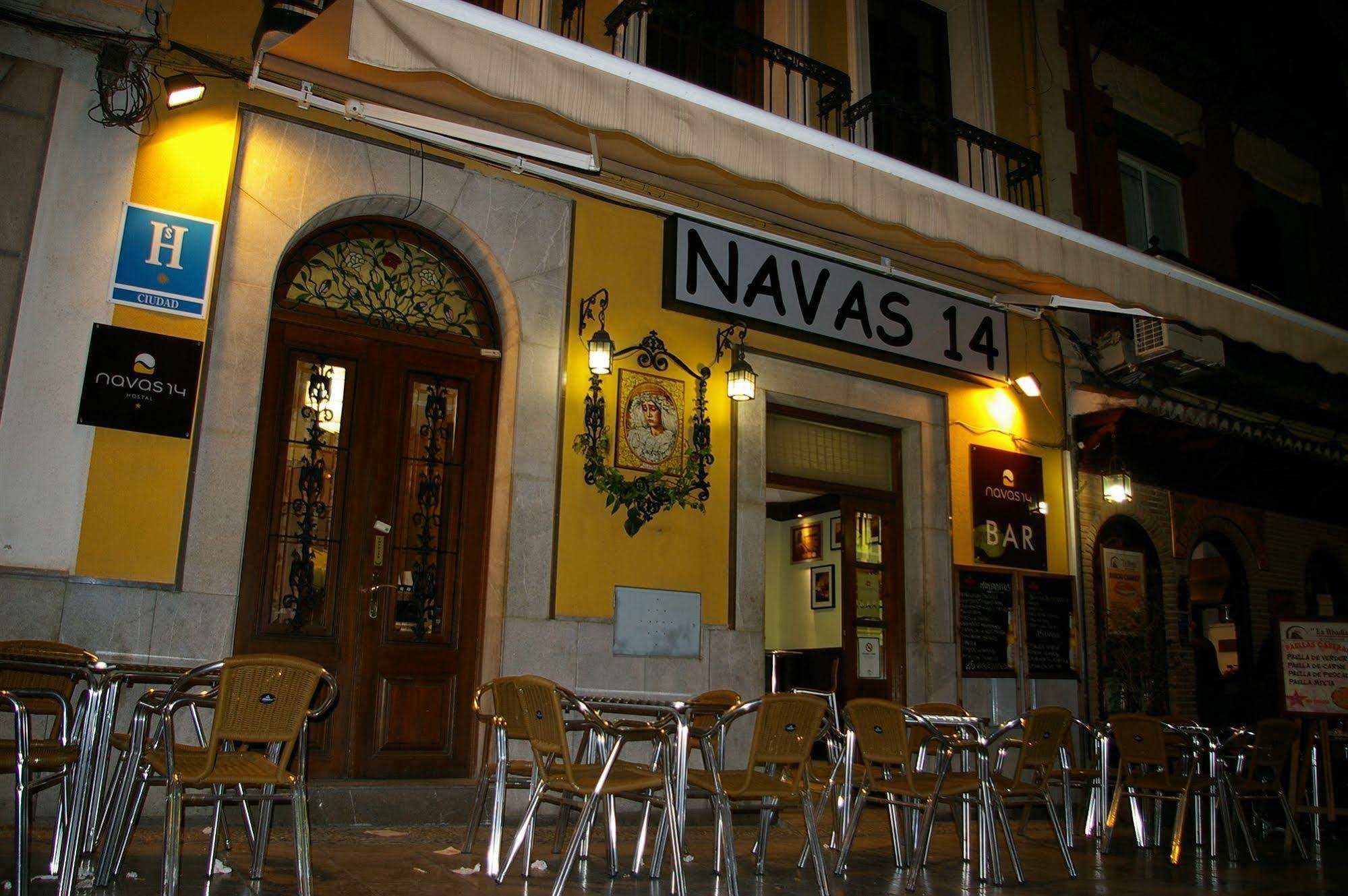 Hostal El Olivo Гранада Екстериор снимка